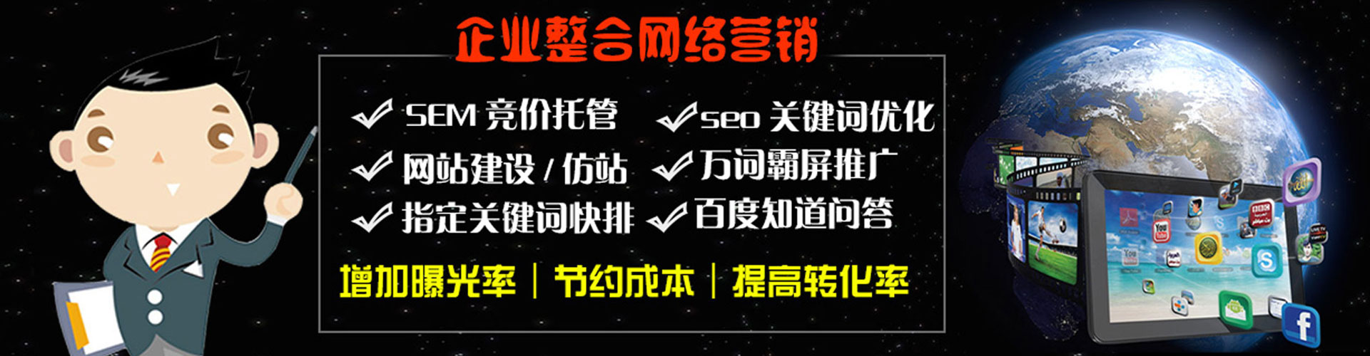 槐荫快手信息流