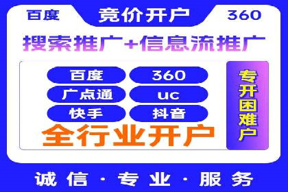移动端信息流广告运营的优化策略案例