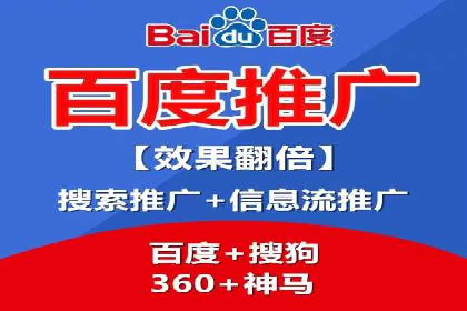 传统企业转型中的SEM服务托管策略研究