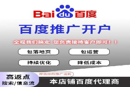 从小白到高手：网站sem托管的进化之路