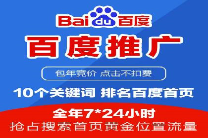 某企业选择sem代运营公司的前后对比案例