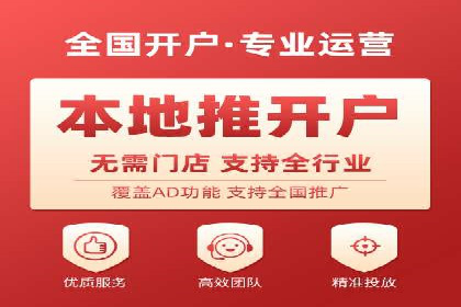 SEM竞价推广实战：精准定位目标客户案例